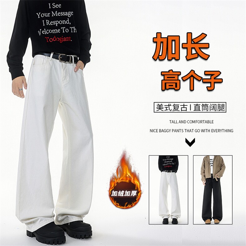 加长版裤子男高个子阔腿直筒牛仔裤190cm115休闲百搭长裤KZ079P48图片