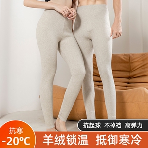 男女款羊绒裤针织中厚保暖内穿裤高腰打底羊绒裤修身大码毛裤图片