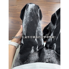 【网图】B221美式ins高街直筒个性扎染牛仔裤LK24392-特P45控78，男装牛仔裤，电商B221