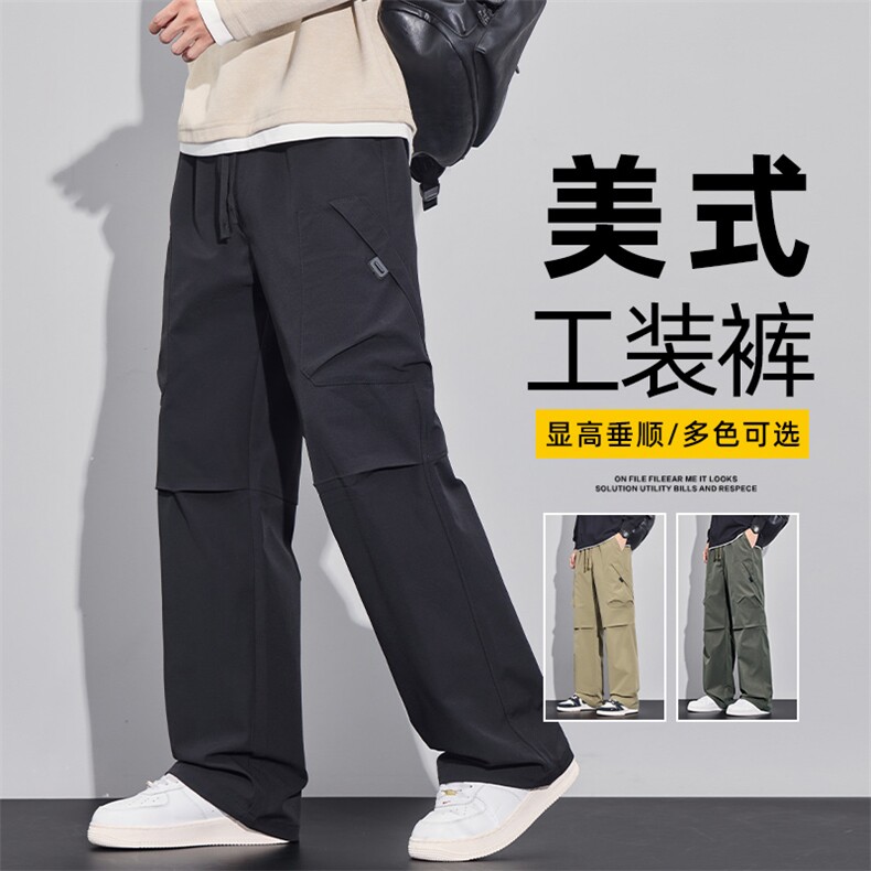 美式工装伞兵裤男士2025新款秋冬宽松直筒休闲长裤子Z2592-P45,男装工装外套,星座509