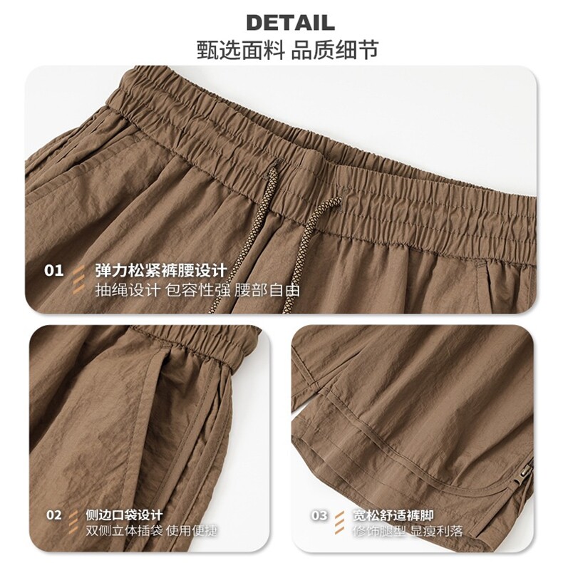 锦纶咖啡色速干工装短裤男2025夏季宽松户外宽松薄款冰丝五分裤女,男装牛仔裤,星座1210-1