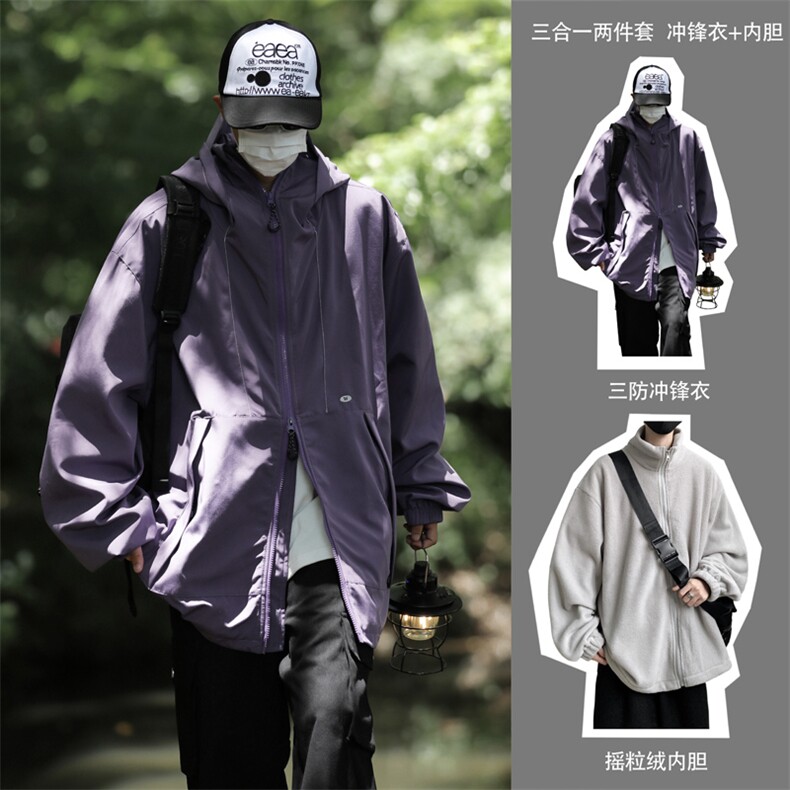 抖音直播！冲锋衣防风防水三合一外套夹克男两件套 XH36SHY-P97图片