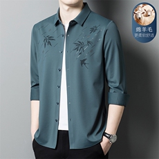 BEF6632钱塘2020-2中青年男士春秋新款百搭时尚休闲衬衫P105，男装衬衫，钱塘207-2