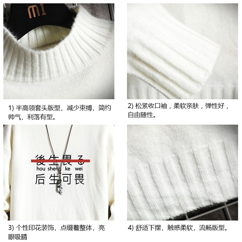 M18028-P45加绒款-P65半高领毛衣男士大码针织衫男毛线衣男网格,男装针织衫/毛衣,电商A040A