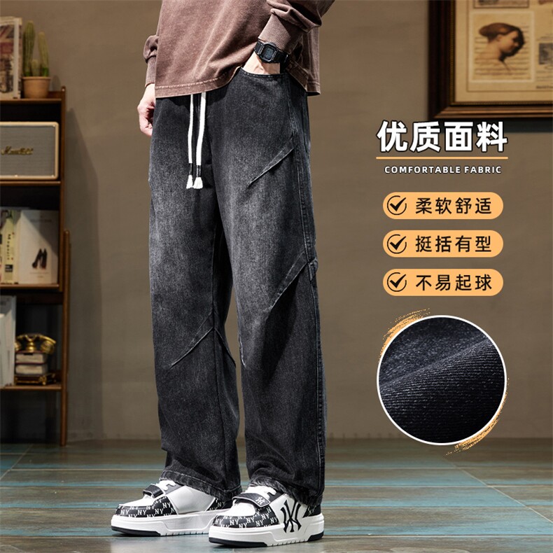 美式复古牛仔裤男秋冬加绒宽松直筒百搭阔腿裤Z9845-P50/加绒P55,男装牛仔裤,星座509