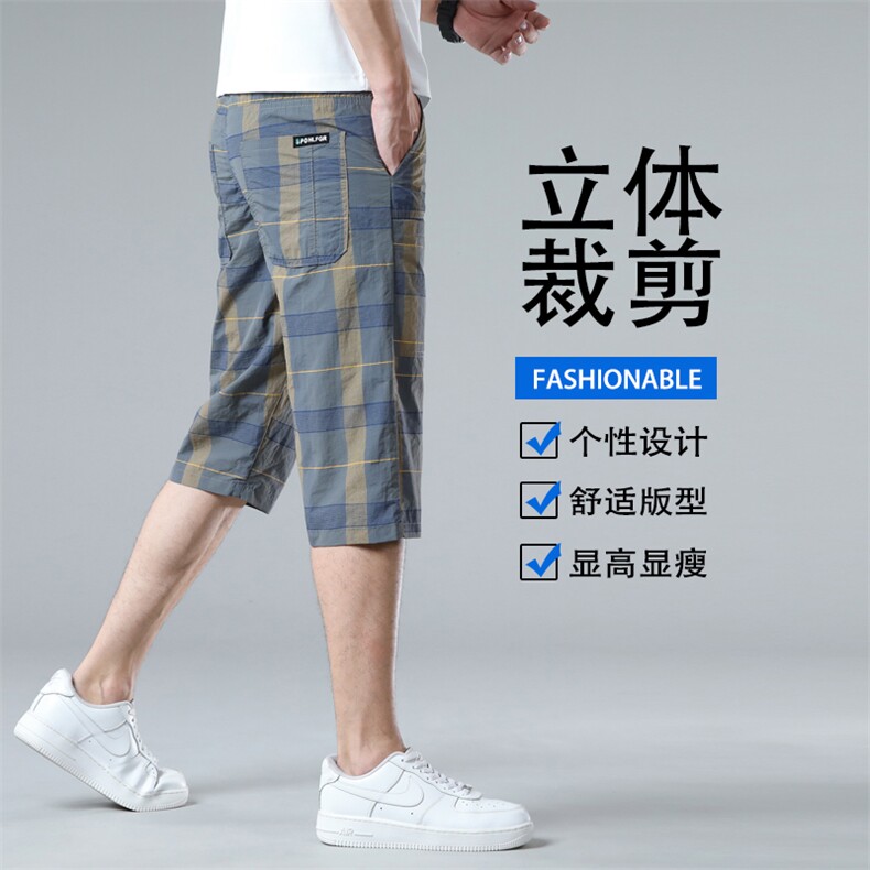 冰丝速干短裤男款夏季薄款凉感运动休闲裤子宽松外穿沙滩七分裤衩,男装牛仔裤,星座505-2（原电商A260-1)