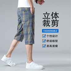 冰丝速干短裤男款夏季薄款凉感运动休闲裤子宽松外穿沙滩七分裤衩，男装牛仔裤，星座505-2（原电商A260-1)