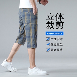 冰丝速干短裤男款夏季薄款凉感运动休闲裤子宽松外穿沙滩七分裤衩图片