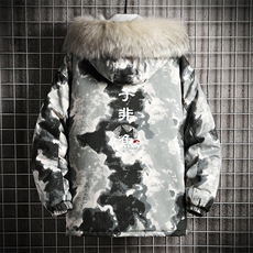 MC49070-P135日系潮衣男大码派克服男工装服外套袄网格，男装棉衣，电商A040A