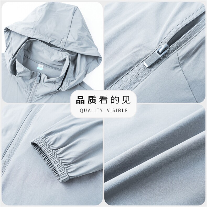 FS5220防晒尖货深度备货主推,男装防晒衣,钱塘207-1