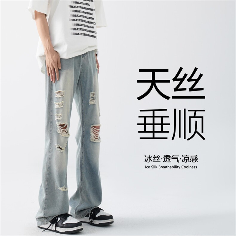 2024夏季新款美式高街冰丝水洗破洞牛仔裤B315-K24144-p55控78,男装牛仔裤,电商B315