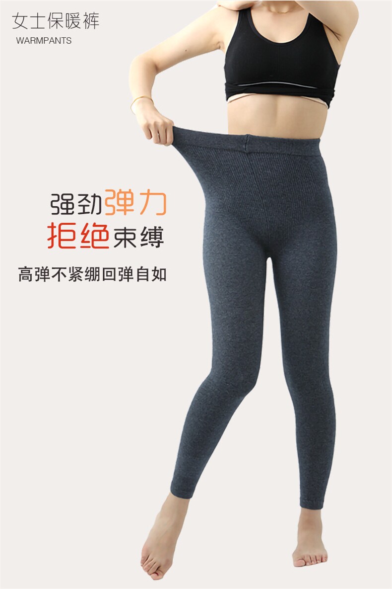 时尚休闲秋冬新款baby小山羊绒打底裤女高腰紧身收腹提臀羊绒裤,女装打底裤,群鹿羊绒
