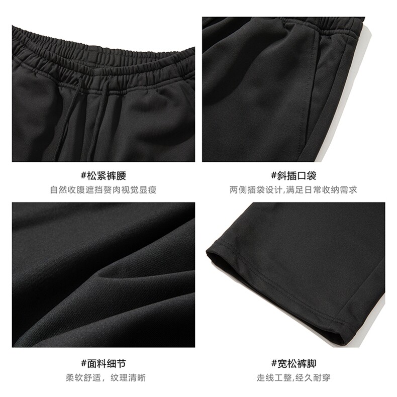 2025秋季新款宽松直筒运动卫裤男休闲百搭阔腿裤子-A2315TP20,男装休闲裤,电商B241