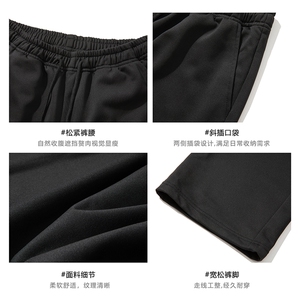 2025秋季新款宽松直筒运动卫裤男休闲百搭阔腿裤子-A2315TP20图片