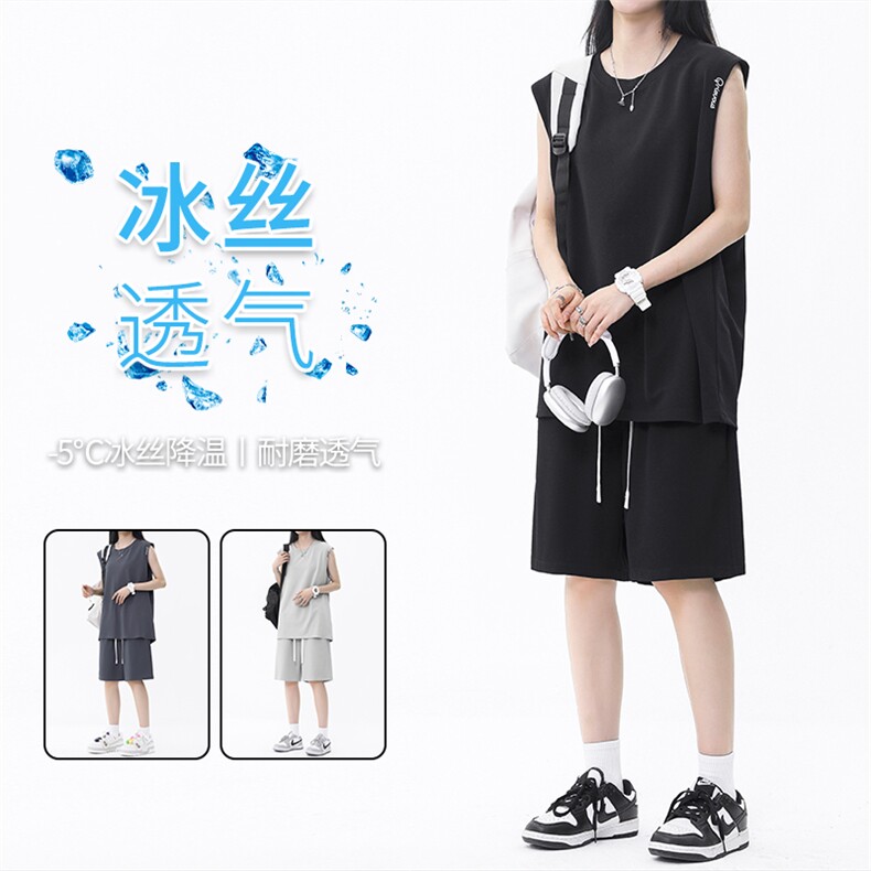 夏季冰丝顺滑套装百搭休闲中性套装速干TZ88-特批66,男装休闲套装,星座718