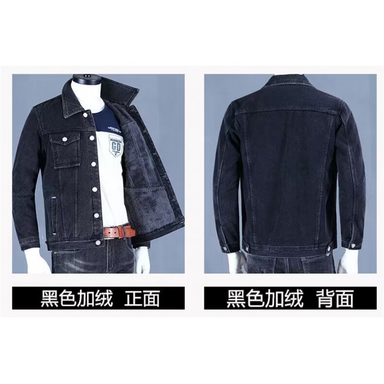 1506-1/J2281加绒/P64冬新款男士外套青年牛仔夹克休闲男装,男装夹克,星座1506-1