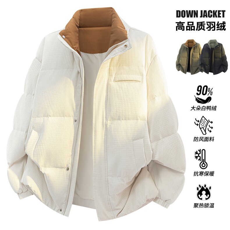 2025高街肌理感立领羽绒服情侣新玉米格冬90白鸭绒SYR2601-P240，男装羽绒服，星座610B-1