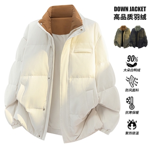 2025高街肌理感立领羽绒服情侣新玉米格冬90白鸭绒SYR2601-P240