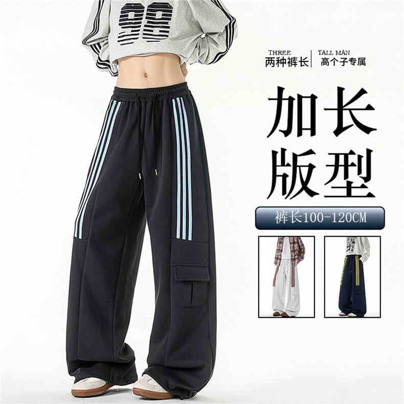 三条杠运动裤男加长版高个子裤子190cm115直筒阔腿工装裤KZ075P55图片