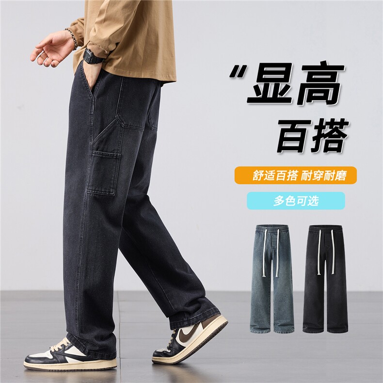 美式复古设计感工装牛仔裤男潮牌高街宽松阔腿直筒裤长裤H803-P45图片