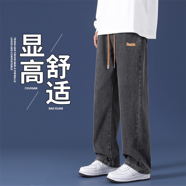 港风休闲直筒黑灰色阔腿裤青少年日系帅气百搭牛仔长裤子838-,男装休闲裤,星座205-2