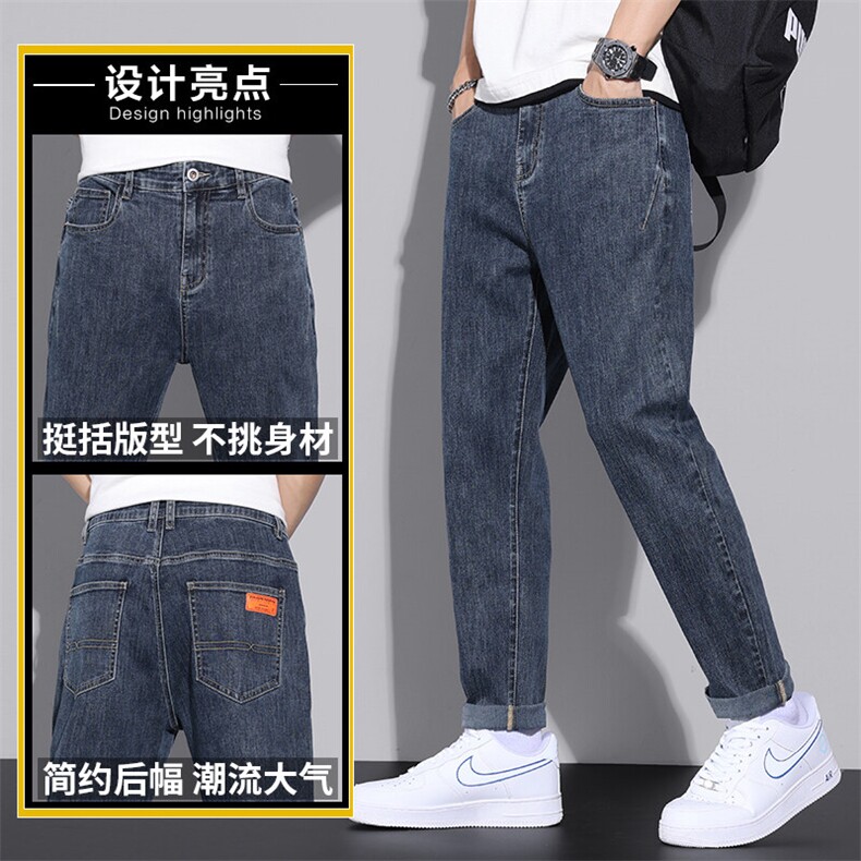 春季新款休闲裤直筒弹力宽松商务修身牛仔裤男显高显瘦Z6621-P45,男装休闲裤,星座509