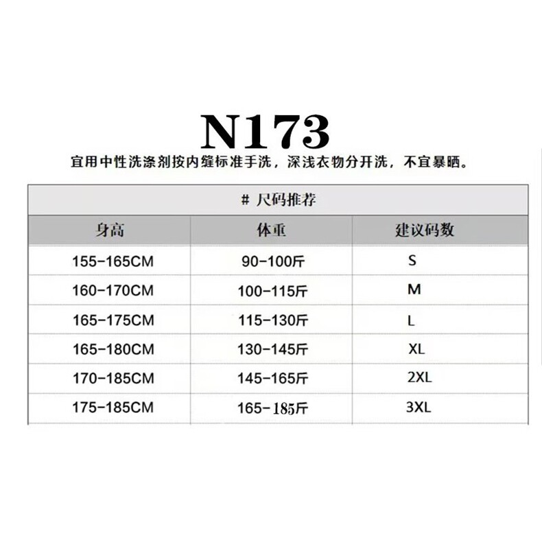 1506-1/KN1731/P80直筒牛仔裤男垂感夏季新款美式浅蓝色直筒裤子,男装牛仔裤,星座1506-1