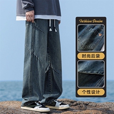男士牛仔裤春秋季新款松紧腰拖地裤宽松直筒阔腿长裤子Z9845-P50，男装牛仔裤，星座509
