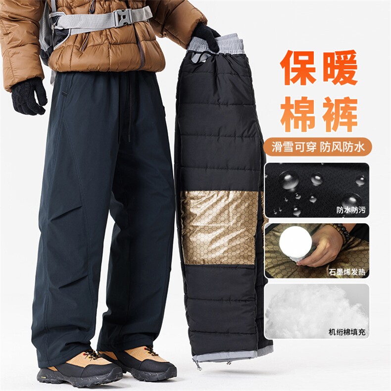 冬季加绒加厚保暖男士大码户外防水休闲棉裤K281-P60,男装棉衣,星座209