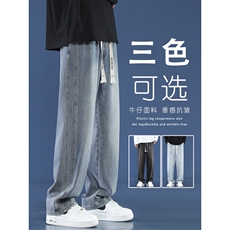 美式复古直筒牛仔裤男春秋季潮牌宽松阔腿裤休闲裤子K860特批40，男装牛仔裤，星座718-1