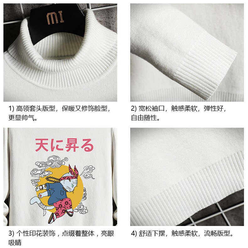 GM45012-P45加绒款-P65高领毛衣男士大码内搭毛线衣男网格,男装针织衫/毛衣,电商A040A