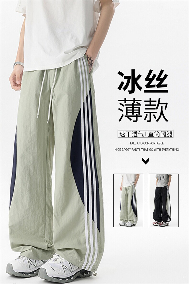 悟空有货潮牌夏季撞色条纹抽绳运动裤男复古街头宽松百搭休闲长裤,男装工装外套,电商B312