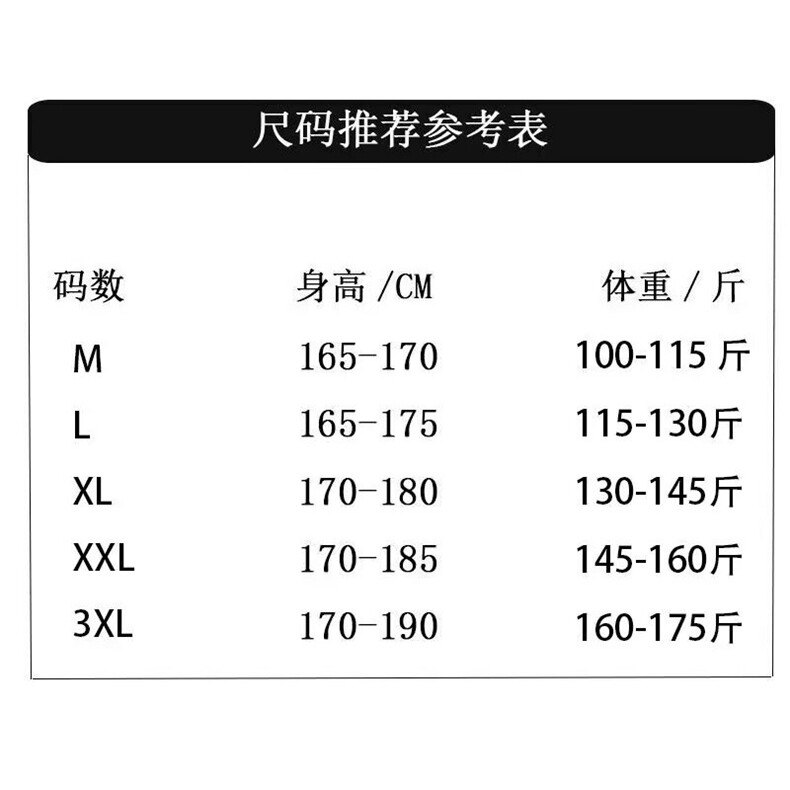 1506/QSD110/P31日系格子潮流百搭青少年休闲宽松工装衬衣外套,男装衬衫,星座1506