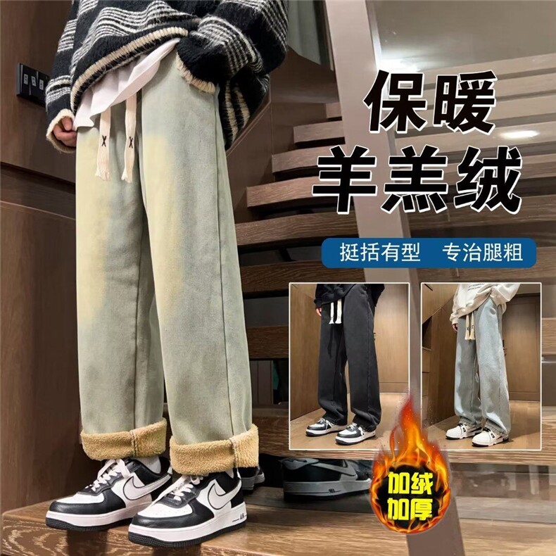 加绒加厚牛仔裤男秋冬美式vibe风裤子宽松直筒阔腿痞帅88064-P63,男装牛仔裤,星座1008