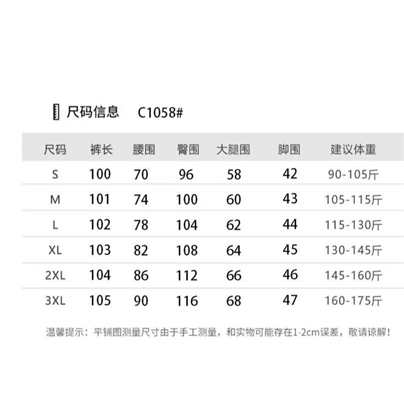 新款迷彩工装裤男春秋季高街潮牌直筒宽松夏款休闲长裤子,男装工装外套,星座506A