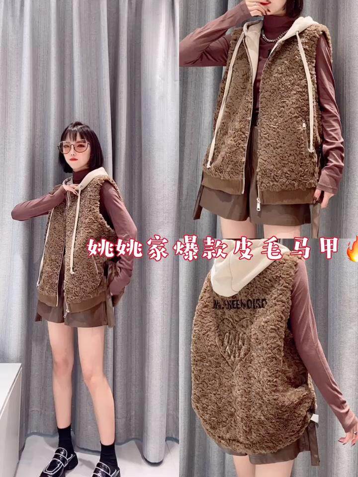 拼接款刺绣皮毛一体马甲百搭单品，女装马甲，姚姚家