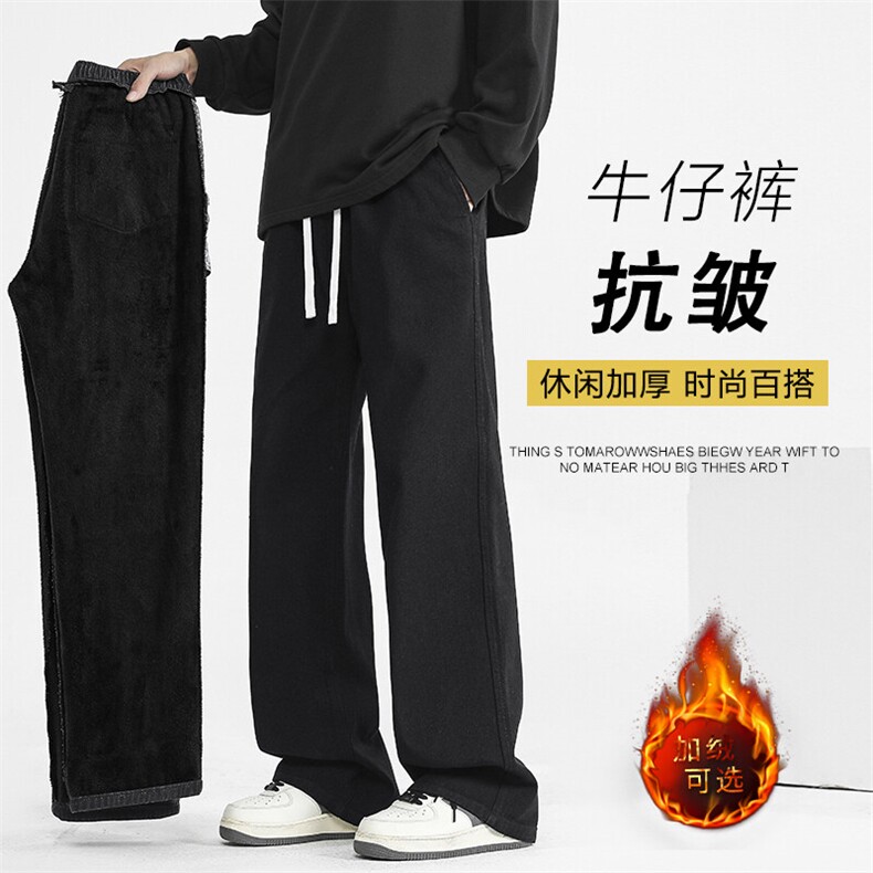 垂感裤子新款宽松直筒阔腿牛仔裤休闲裤子K823-特批35-加绒特批45,男装牛仔裤,星座718-1