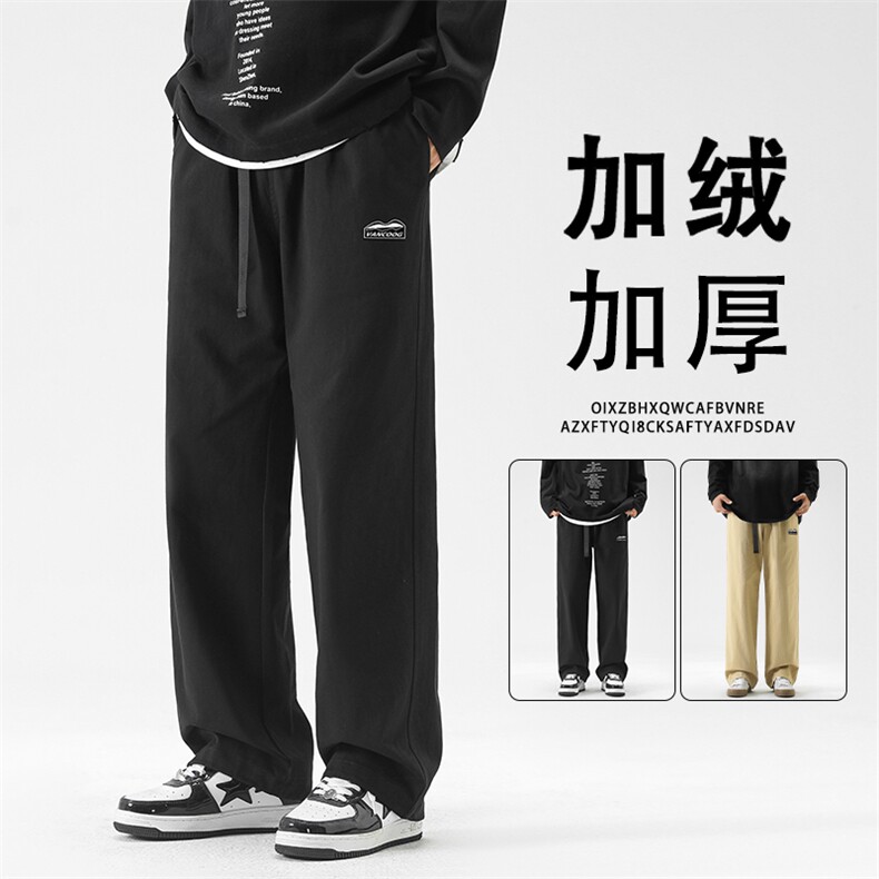 秋冬季新款垂感宽松阔腿裤直筒潮牌休闲裤K666-特批-41加绒特批48,男装休闲裤,星座718-1