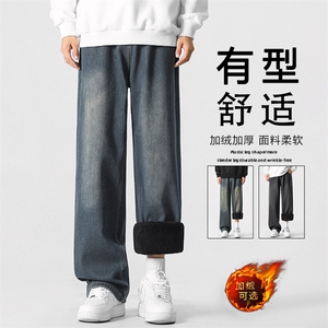 牛仔裤男港风加绒宽松直筒裤简约休闲阔腿长裤子JRK870-特批-50图片