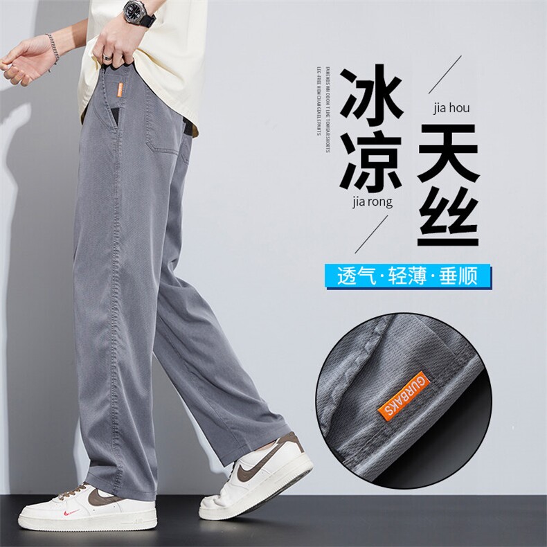 莱赛尔天丝牛仔裤男秋季薄款宽松直筒2025潮牌夏天冰丝休闲长裤子图片