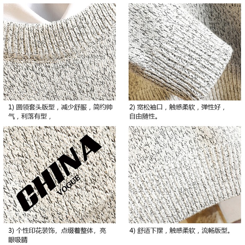 M19001-P45加绒款-P65加厚加绒毛衣男大码毛线衣男针织衫砖墙,男装针织衫/毛衣,电商A040A