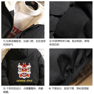 控128加绒面包服男大码羊羔毛衣男MY16185-P100图片