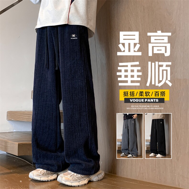麦穗纹博澳绒卫裤男小众设计感休闲裤宽松直筒运动长裤Z2609-P40，男装休闲裤，星座509