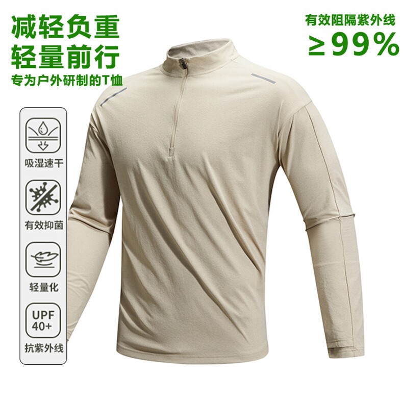 GENIOLAMODE凉感防晒长袖T恤男2025春夏季新款跑步速干衣潮流宽松,男装防晒衣,电商B212（原钱塘6029）