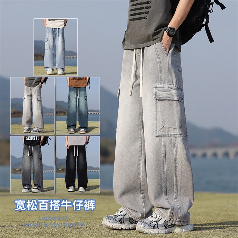 【现货】秋季新款美式复古工装大口袋牛仔宽松直筒阔腿裤813-P50图片