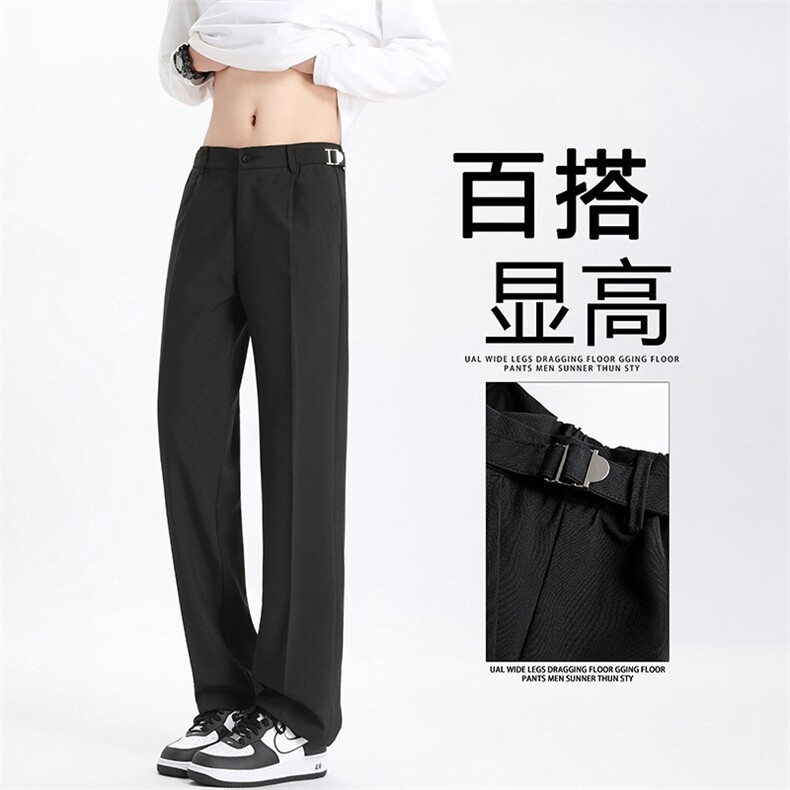 高级感黑色垂感西裤男秋季潮牌新款美式宽松微喇休闲百搭高街裤子,男装西裤,星座601-1