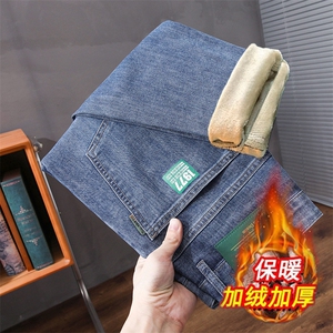 网图慎用 秋冬季加绒款男士弹力牛仔裤 XZ212-1-QN9988-P52图片