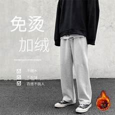 灰色加绒特批30