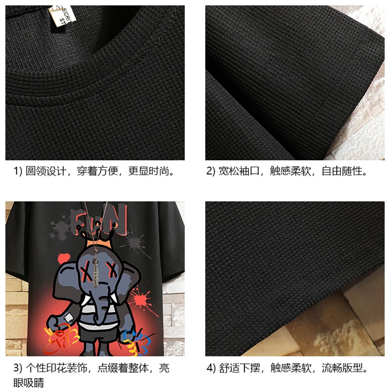 HT73221-P22华夫格t恤男短袖男大码五分袖砖墙,男装T恤,电商A040A