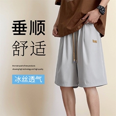 外穿时尚五分冰丝短裤个性时尚休闲百搭DK513特批17，男装休闲裤，星座718-1